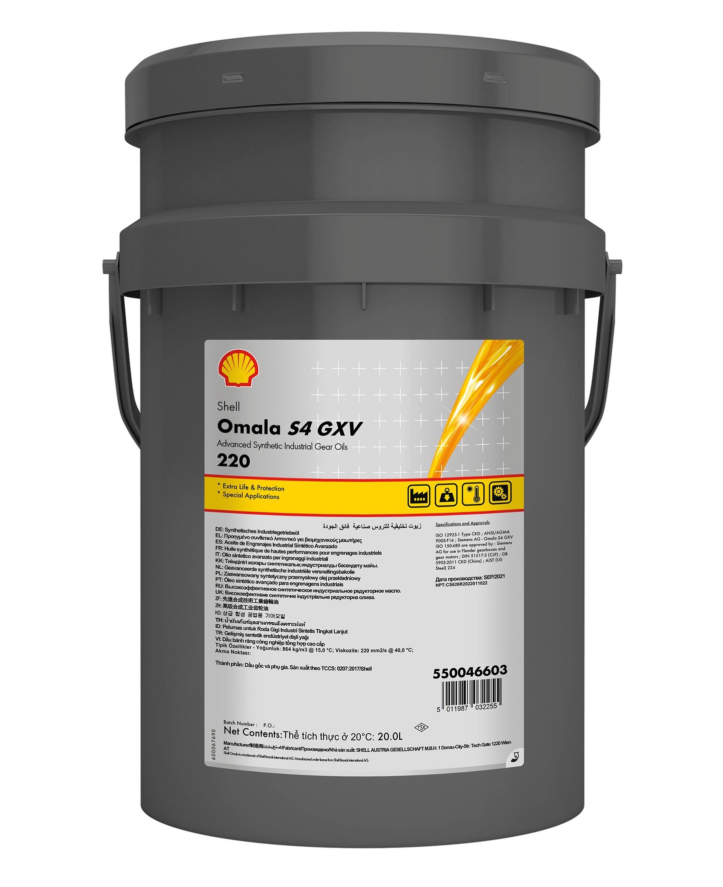 Shell Omala S4 GXV 220